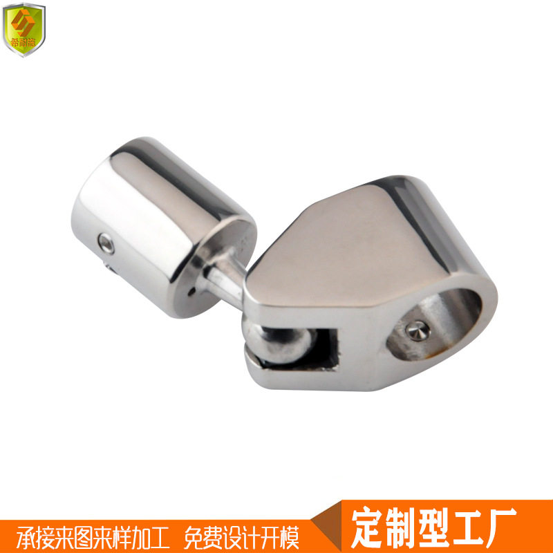 船用可旋转滑套配滑帽遮阳蓬棚伞五金配件22mm游艇钓鱼船快艇飞艇