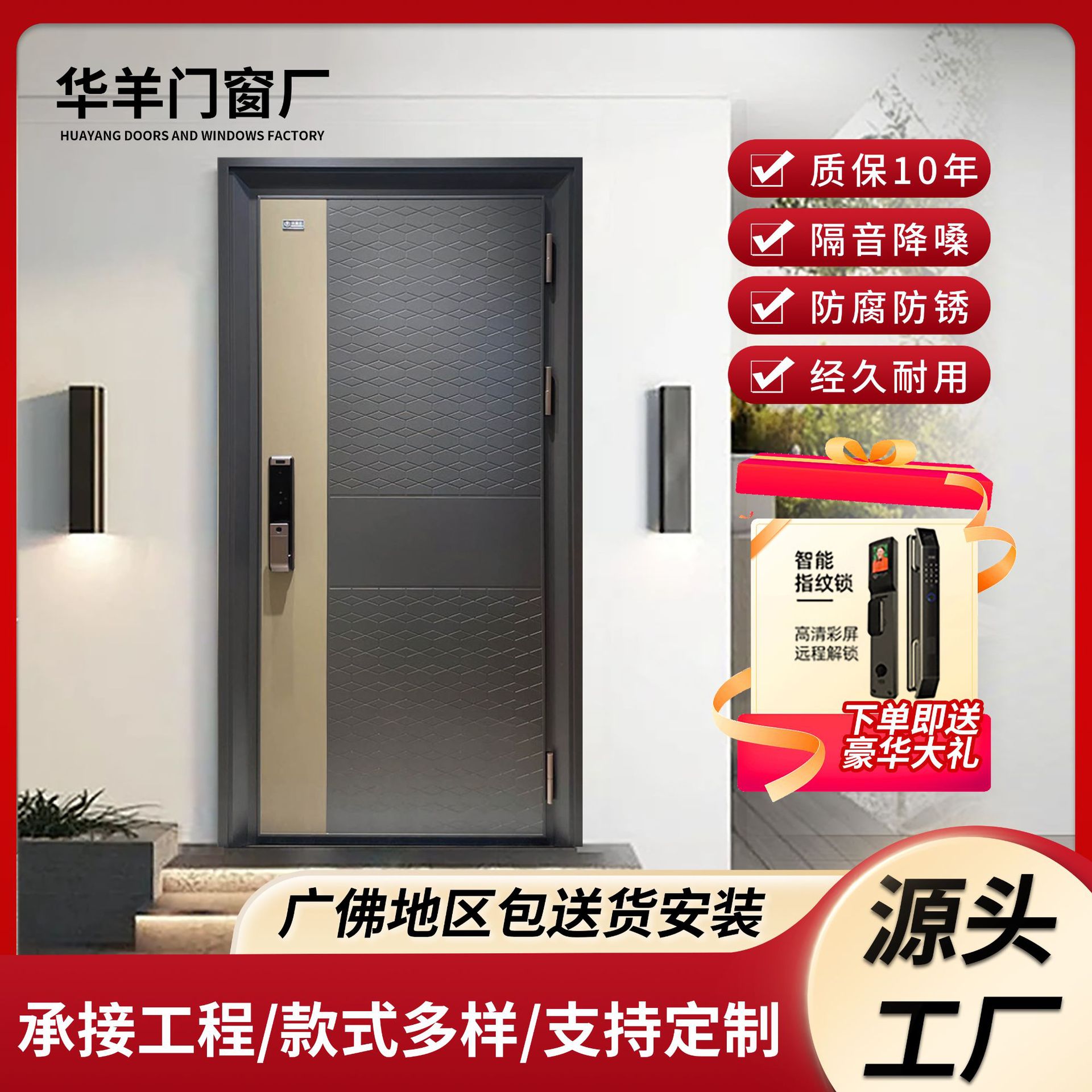 广东工厂不锈钢韩式入户门自建房别墅防盗进户门不锈钢大门