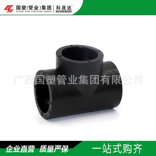 规格齐全PE管 配件 接头 PE PVC阀门 开关 一站式采购塑料管给水