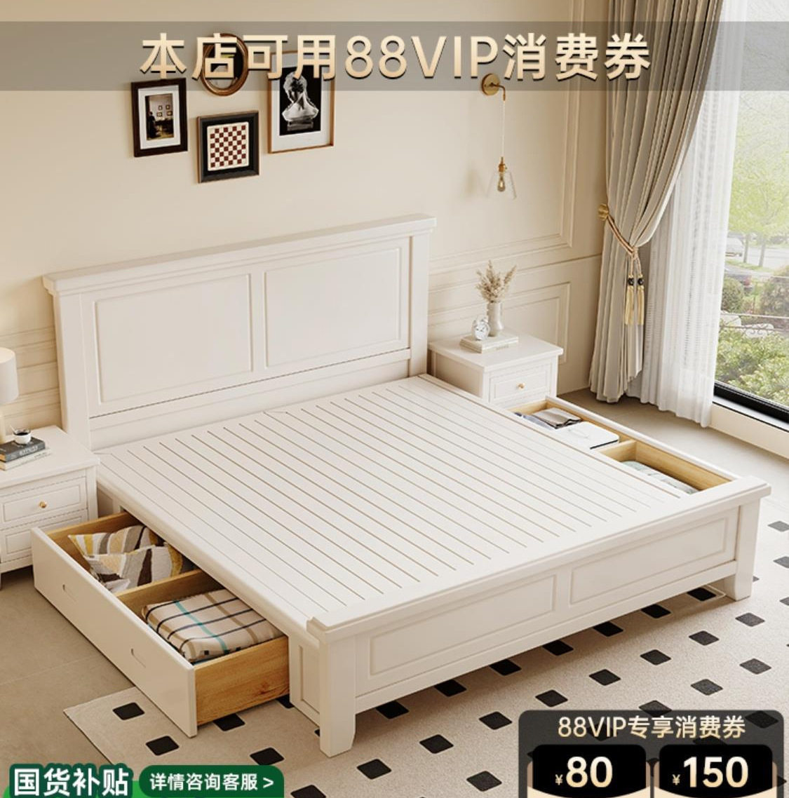 奶油风白色实木床1.8m主卧双人床现代简约小户型1米5美式储物婚床