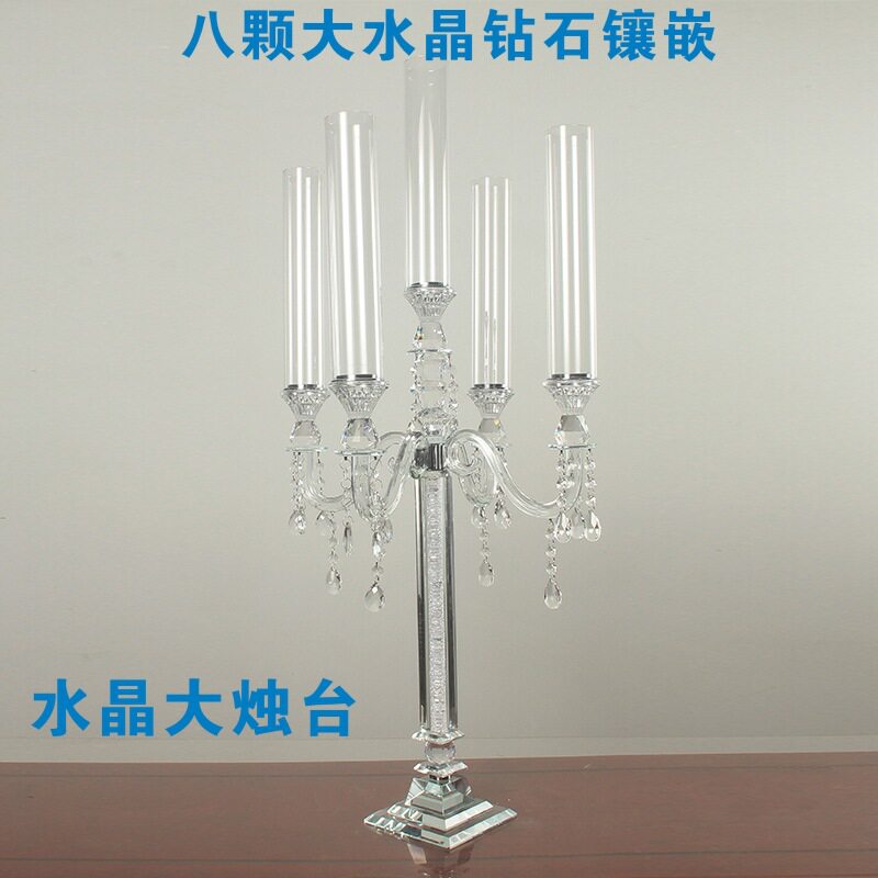 透明水晶玻璃管蜡烛台婚庆装饰摆件5头烛台餐桌烛光晚餐钻石烛台