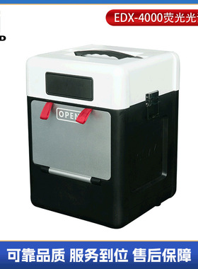 厂家供应能量色散EDX-4000 X 荧光光谱仪元素分析