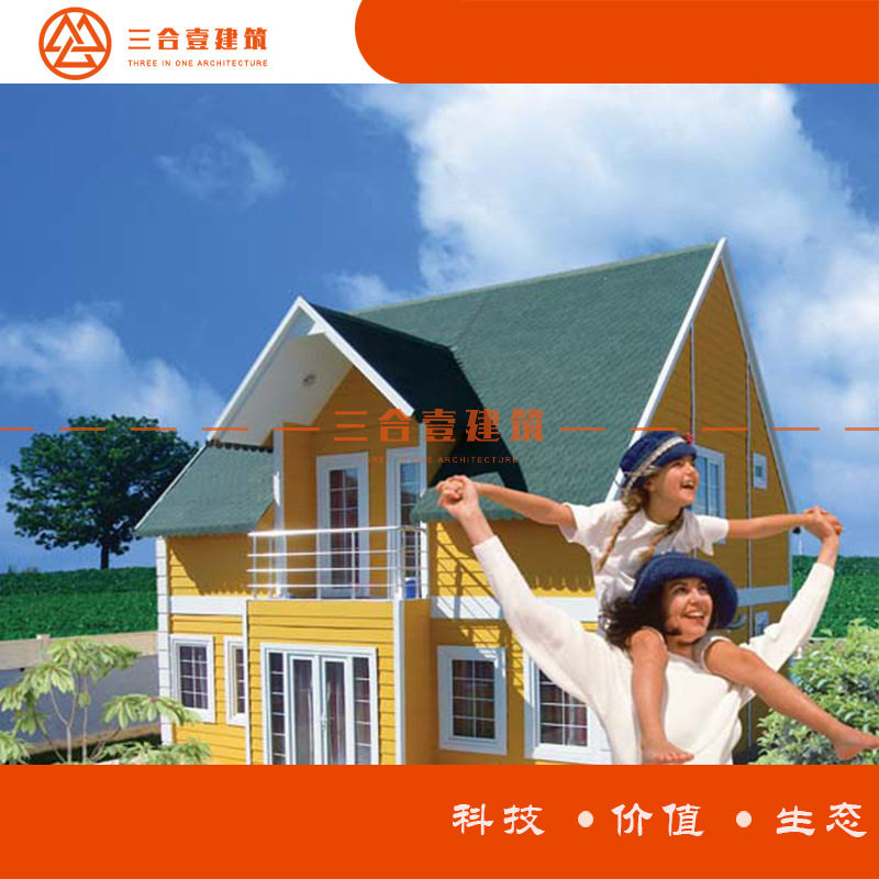 自建房屋新款轻钢结构别墅豪宅钢结构别墅装配式集成房屋