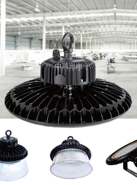 工厂照明LED工矿灯100W150W200WLED压铸铝散热球馆灯 led高亮场灯