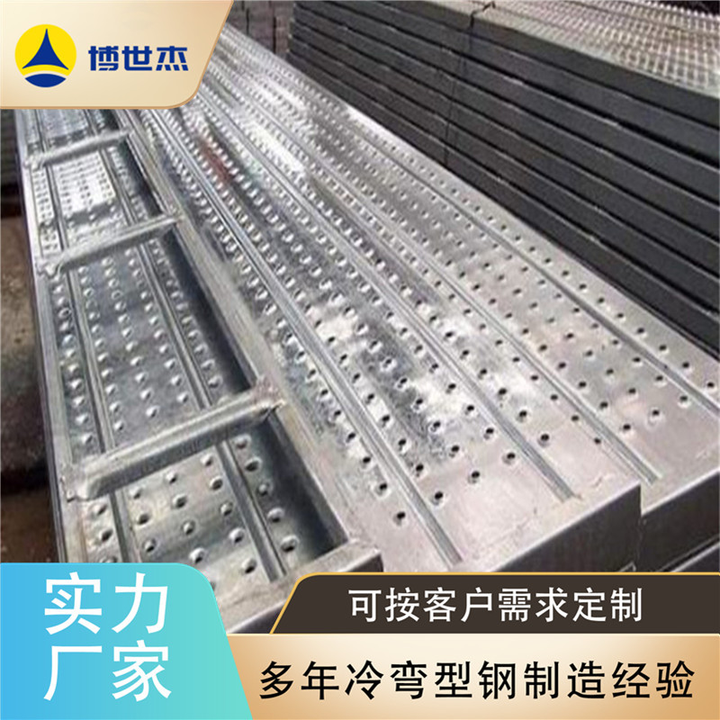 厂家供应脚踏板异型冷弯成型轧机 C型钢跳板冲孔设备 脚踏板机