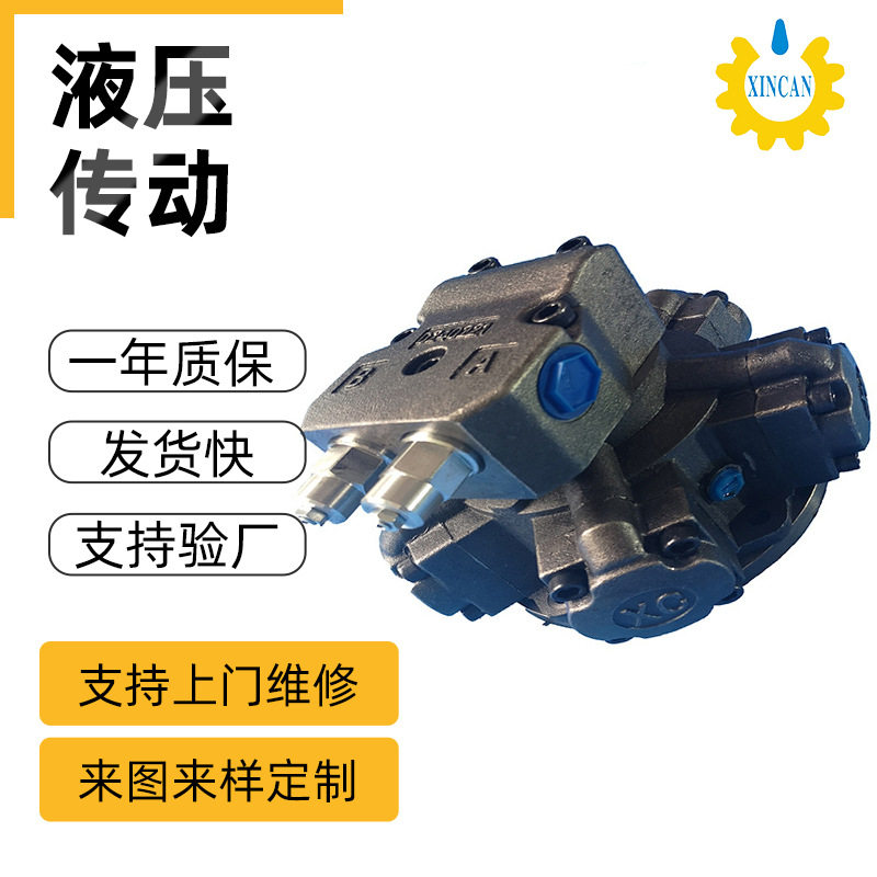 XWM11系列 径向低速大扭矩液压马达 煤矿农用挖泥船钻机液压马达