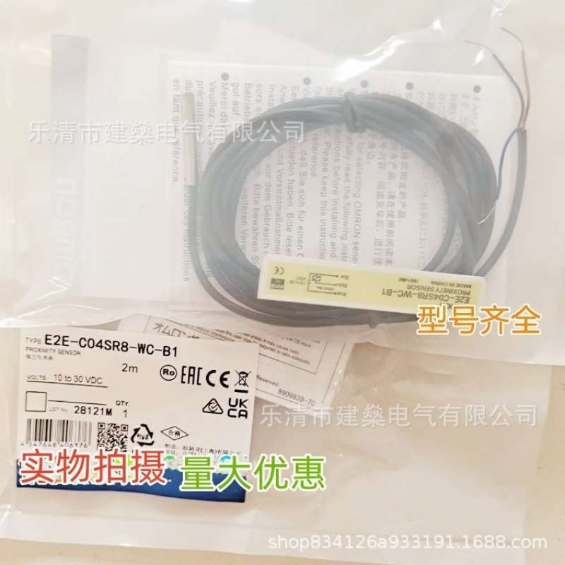 全新 接近开关 E2E-C04SR8-WC-B1 E2E-C04SR8-WC-C1 M4小直径