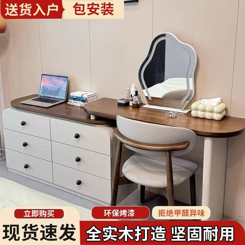 美式梳妆台卧室收纳储物柜化妆桌一体奶油简约现代卧室床尾化妆台