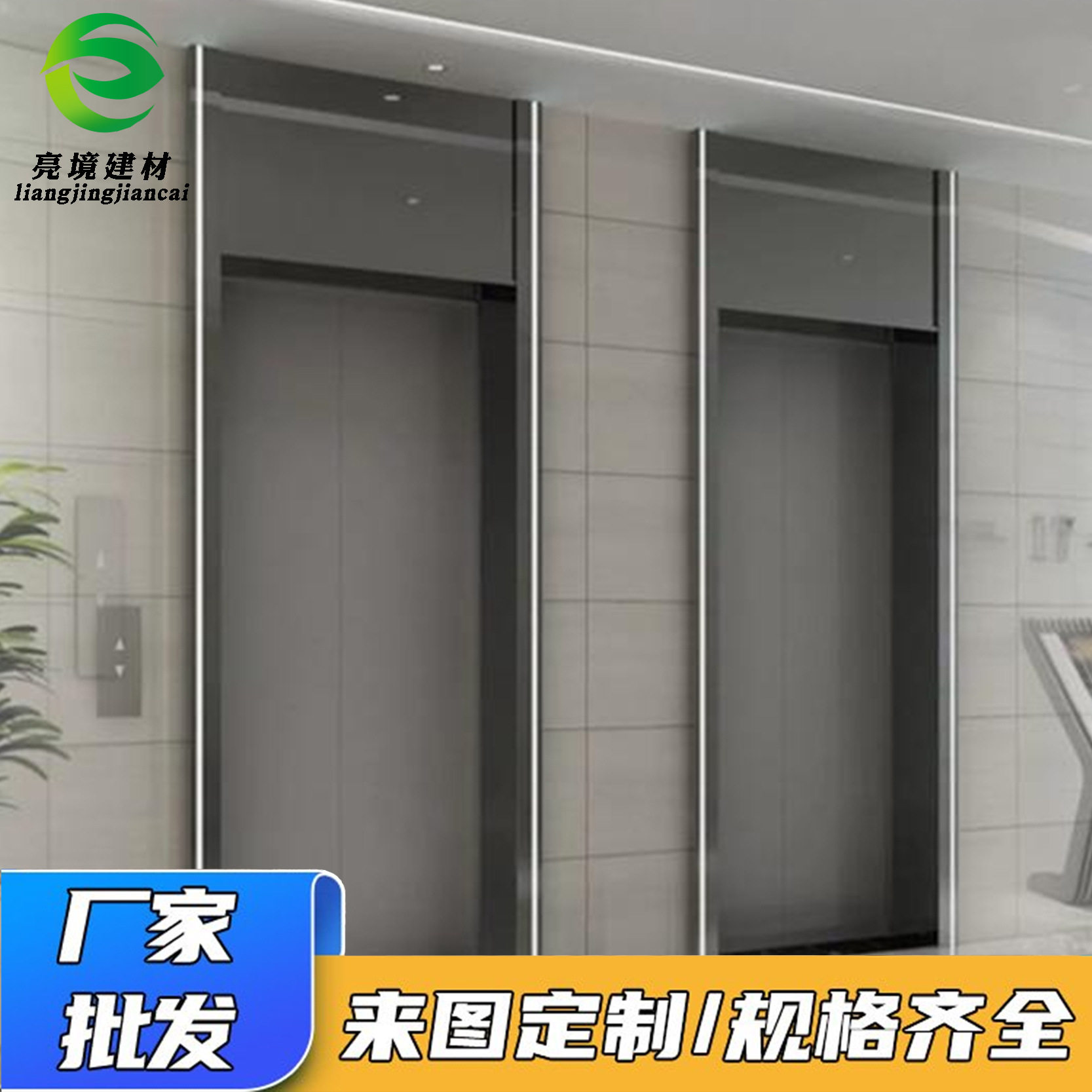 酒店公寓电梯门框不锈钢门套建材304古铜板支持设计铝窗门窗定制
