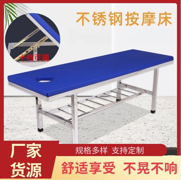 批发按摩床原始点家用推拿床海绵双杠加固带孔诊疗床门诊用按摩床