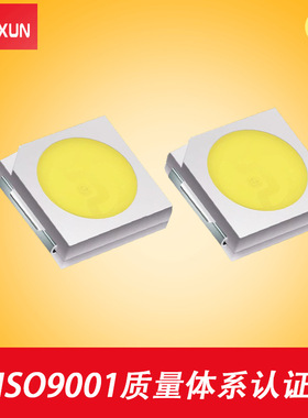 3528贴片正白光暖白灯珠7-8LM LED发光二极管