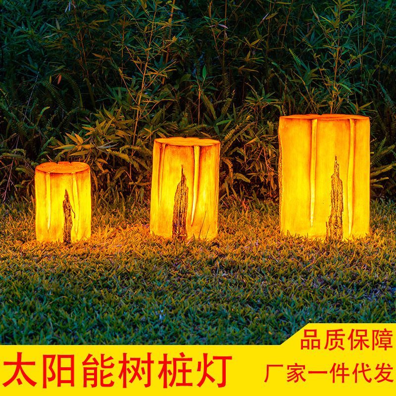 树桩灯太阳能户外庭院灯花园景观草坪灯小品灯凳子公园摆件灯具
