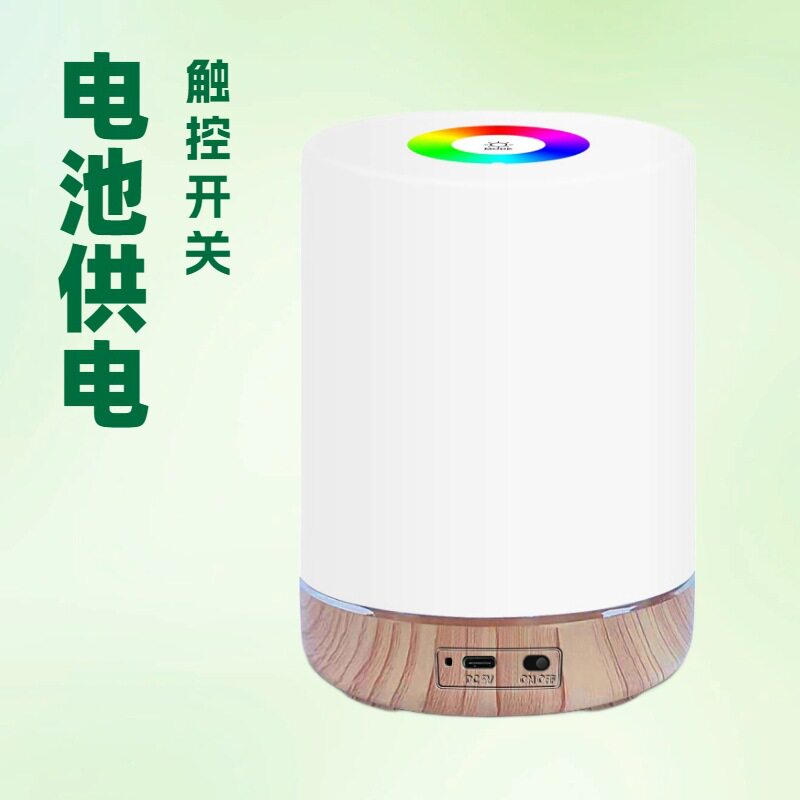 大容量高亮长续航触摸台灯