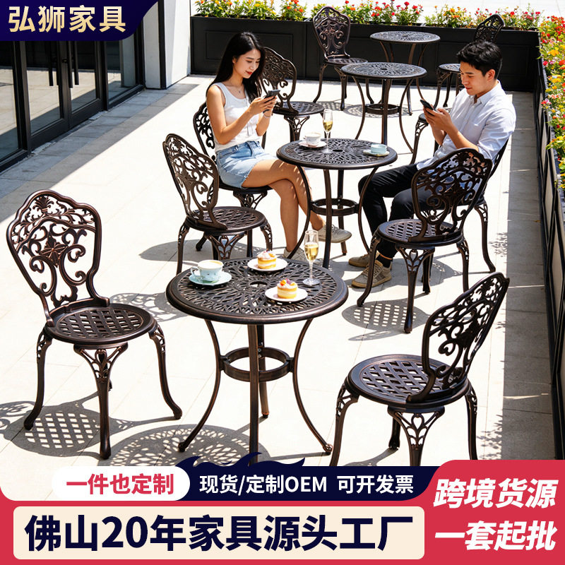 室外铸铝桌椅庭院双人座椅铝艺圆桌椅子靠背组合铝合金户外防水