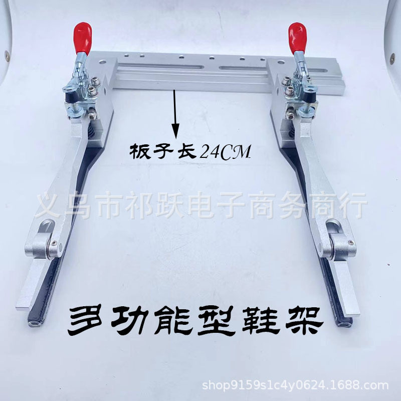 电脑绣花机配件绣鞋子的框鞋框马头机成衣机帽绣鞋夹工具鞋驱箱包