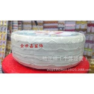 饰配件四线抽带 窗帘布带抽带褶带挂钩辅料装