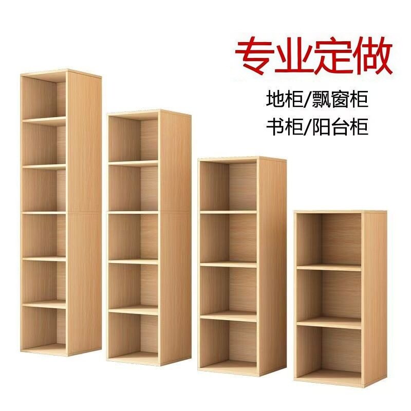 批发可定鞋柜书架书柜收纳柜储物柜落地柜儿童小书柜子夹缝窄柜