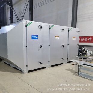 不锈钢活性炭吸附箱除臭除味过滤环保设备漆雾处理干式过滤箱