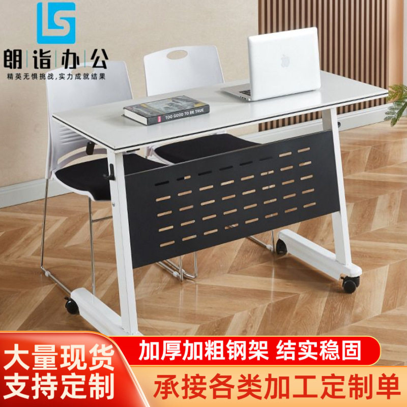 折叠培训桌便携辅导长条桌教育机构学习阅览拼接带轮子多功能会议
