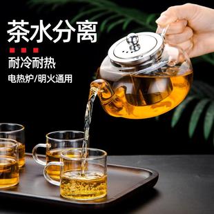 xyt泡茶壶家用玻璃耐高温煮茶器单壶过滤茶杯茶水分离大容量茶具