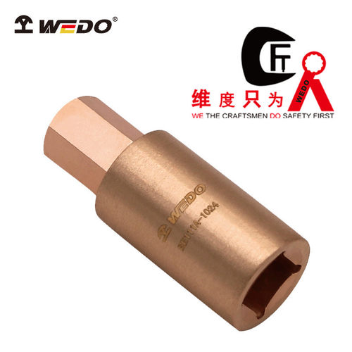 WEDO 维度 BE111A 防爆内六方套筒 铍青铜无火花工具