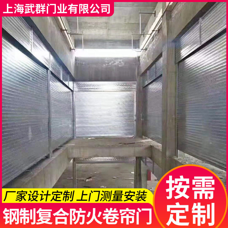 工厂仓库钢制复合防火卷帘门物流仓储不锈钢防火卷闸门车间防火门