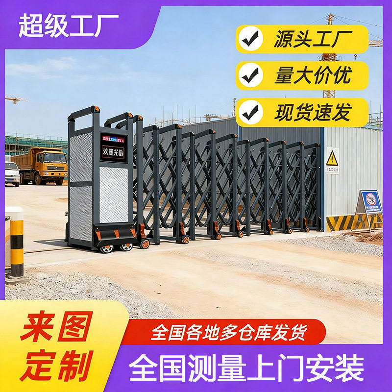 不锈钢伸缩门无轨学校工地厂房小区门口自动智能铝合金电动大门