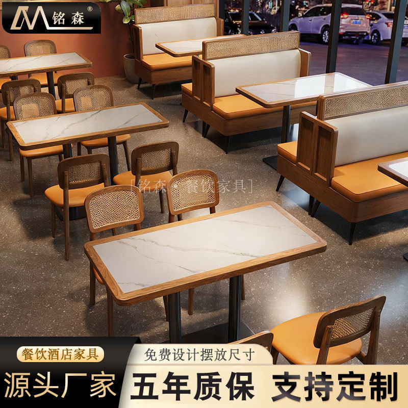 主题餐厅东南亚风桌椅组合茶餐厅面馆粉店商用饭店日料店卡座沙发