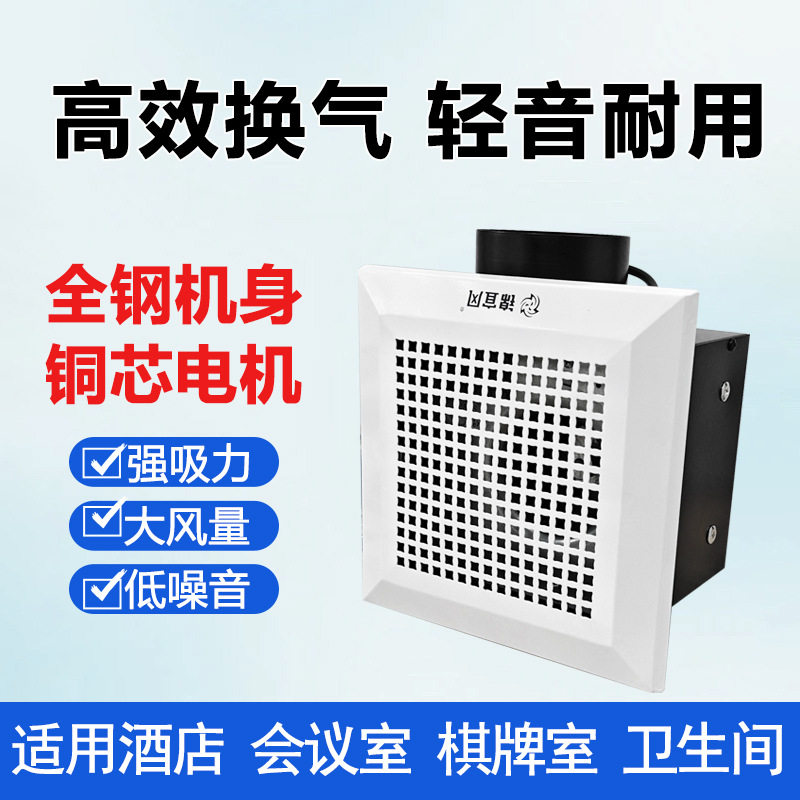 跨境外贸全金属排气扇卫生间换气扇强力轻音厨房吸顶大风量排风扇