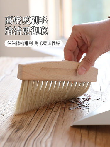 V3FP实木小扫把簸箕套装儿童学生桌面清洁扫帚组合家用宠物铲子