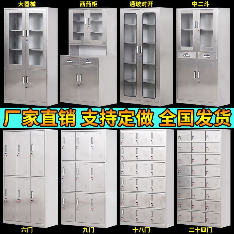 304不锈钢无门更衣柜食堂医院