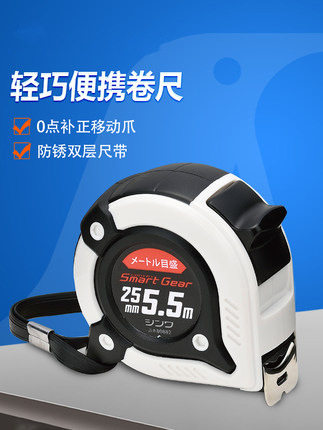 日本亲和企鹅牌卷尺小型轻便齿轮米尺耐磨cm 19-5.5m 80880 80882