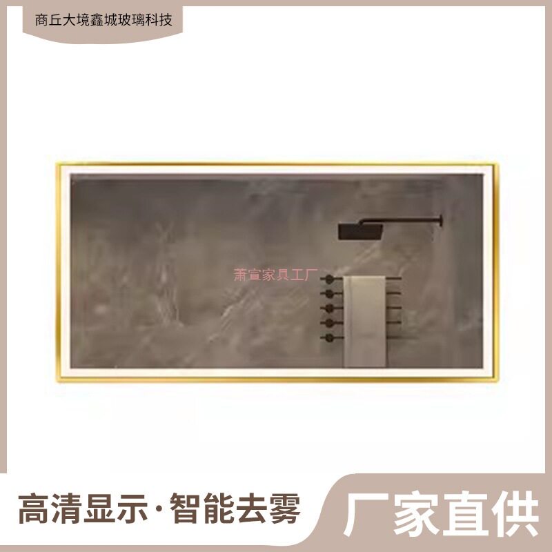 方形铝合金框智能浴室镜卫生间洗手间触摸感应led带灯高清除雾镜