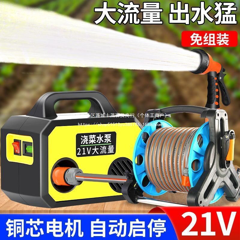 大出水量浇菜神器抽水家用充电式水泵菜地自动浇水农村户外抽水机