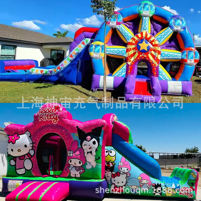bouncing castle充气摩天轮蹦床室内跳床家用充气大风车滑梯蹦床