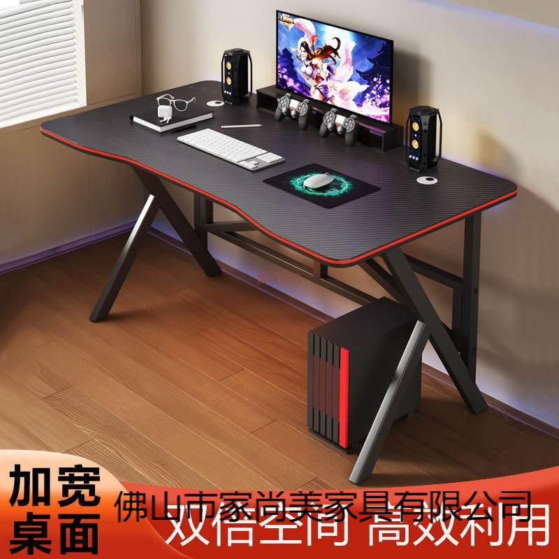 网红主播电竞电脑桌耐用直播桌