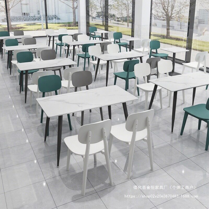 商用岩板餐桌椅组合食堂餐饮店