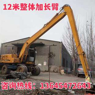 晟旭挖机加长臂3节拆楼臂钩机加高臂河道清淤机械臂大小臂总成
