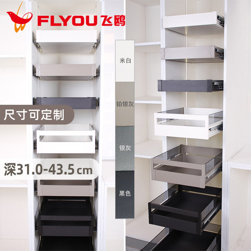 飞鸥厨房拉篮高柜抽屉骑马抽橱柜储物平篮隐藏轨道零食收纳置物架