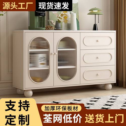 实木餐边柜简约橱柜靠墙柜储物柜客厅奶油风收纳柜家用茶水柜子