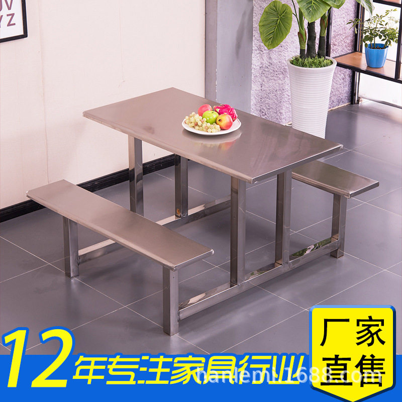 厂家直供学校公司工厂服务区员工食堂连体餐桌椅玻璃钢不锈钢桌椅