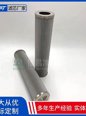 捞渣机驱动系滤芯ABZFE-N0160-03R-1X/M-B2磨煤机稀油站滤芯