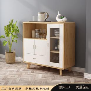 北欧家用茶水柜酒柜餐边柜现代简约厨房碗柜收纳柜储物柜微波炉柜