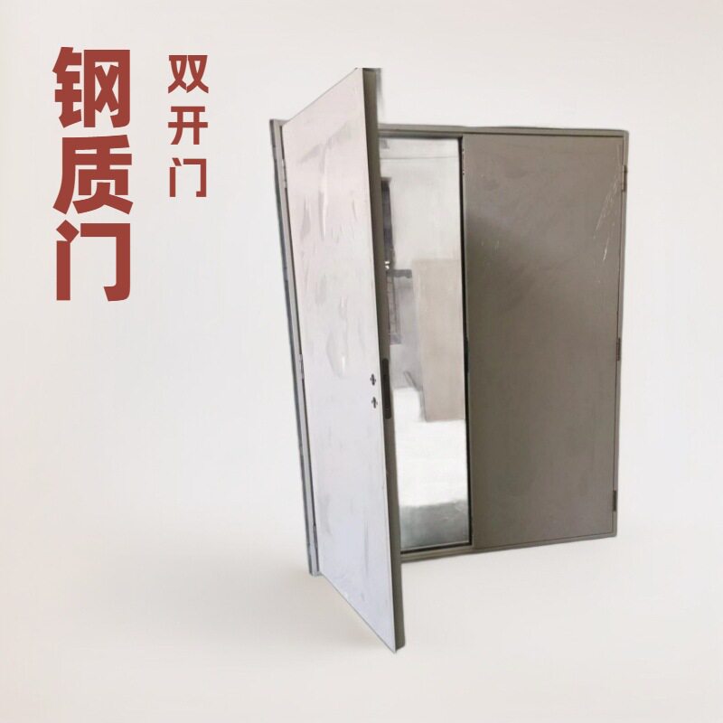C款双开门 打包箱门 集装箱门 活动箱房门 移动钢制平板门
