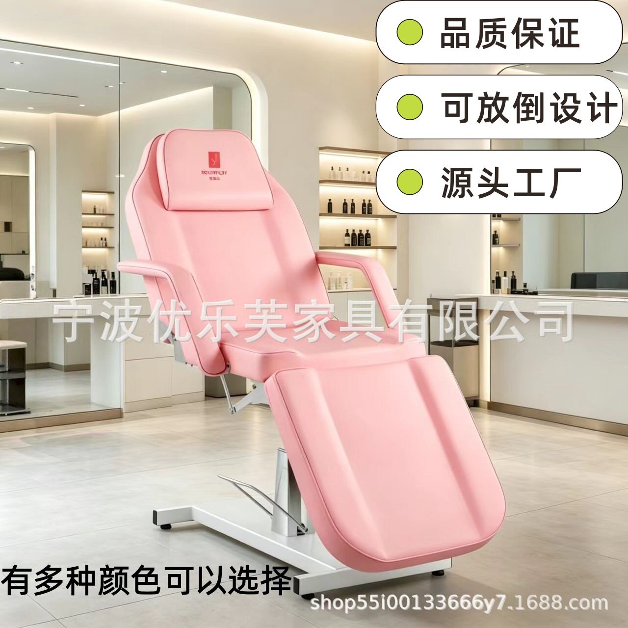 按摩床液压升降美容床美容家具源头工厂调节按摩椅可旋转美容椅厂
