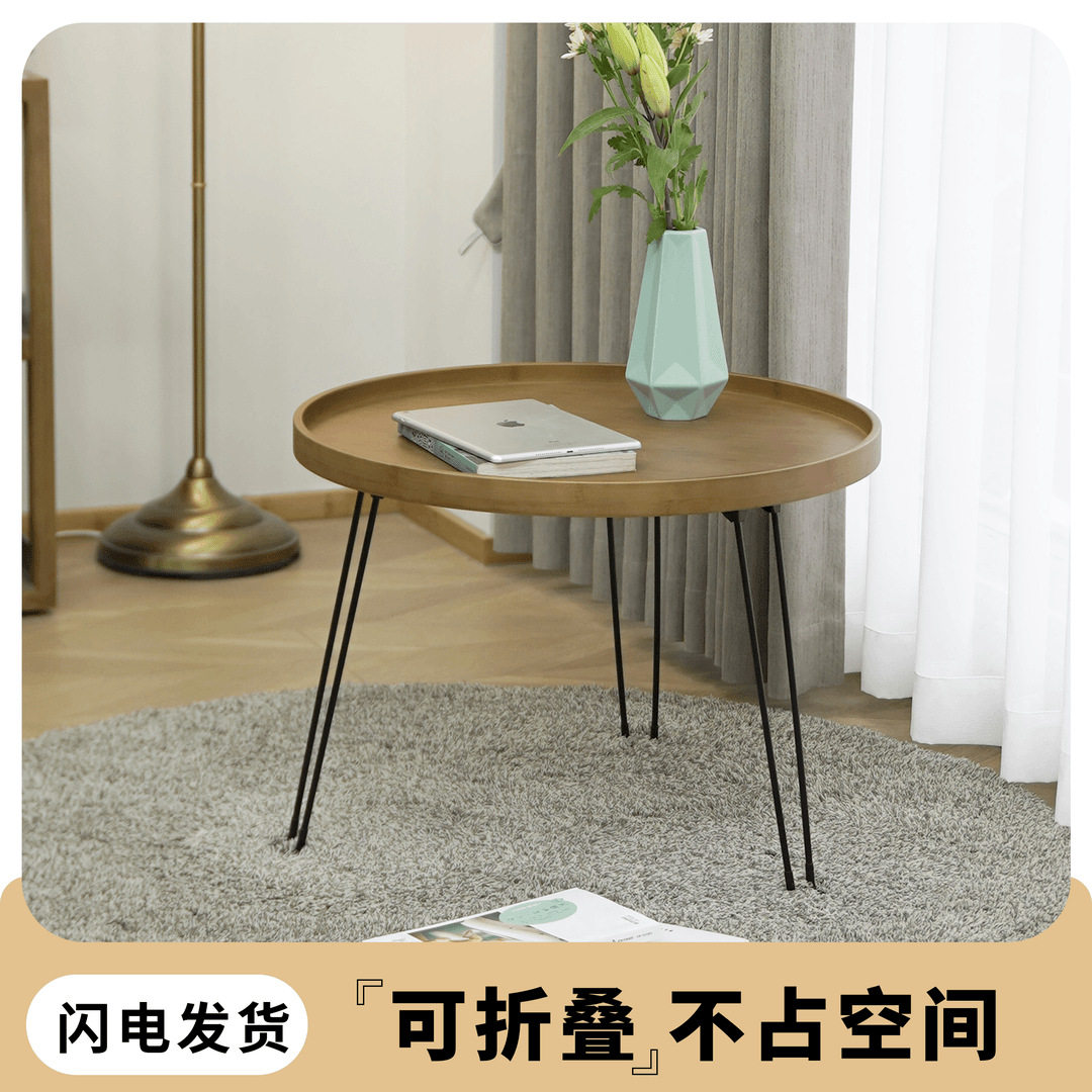 祥福竹制折叠桌客厅阳台小茶几卧室飘窗小圆桌便携收纳户外露营用