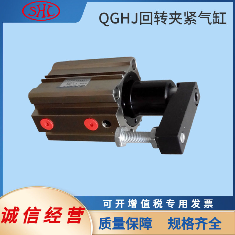 QGHJ32*15Z-B回转夹紧气缸FANGDA方大工装模具专用QGHJ32*15Y-B