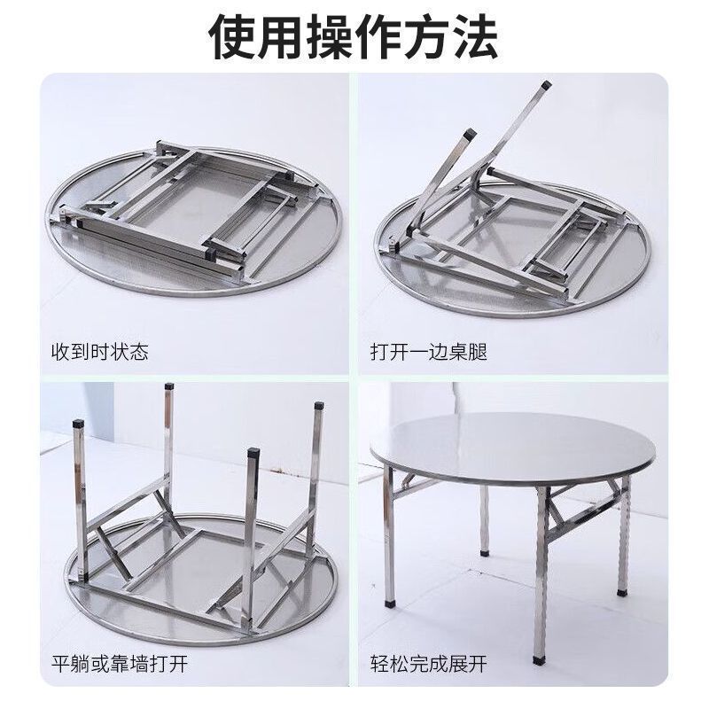 特厚转盘不锈钢餐桌圆形折叠家用桌宿舍大排档酒席流水席摆地摊桌