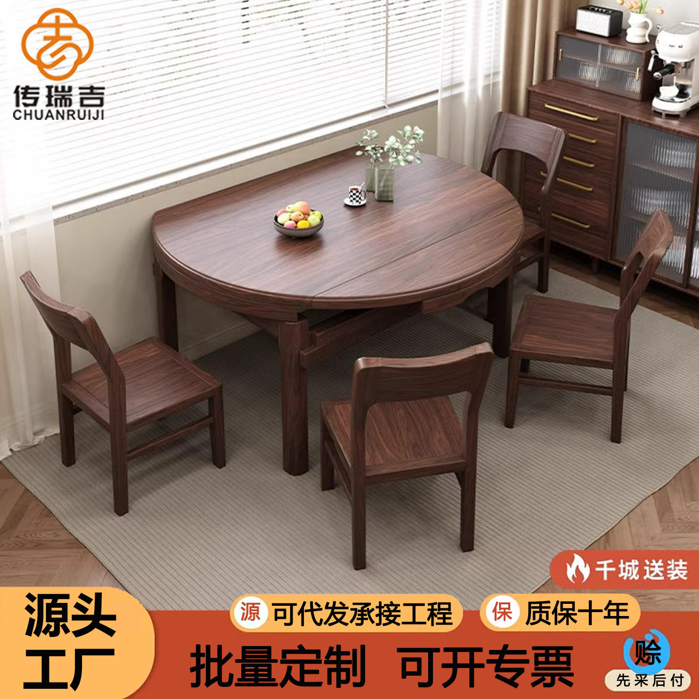 全实木餐桌椅组合现代简约多人小户型餐桌椅方圆两用餐桌家用饭桌