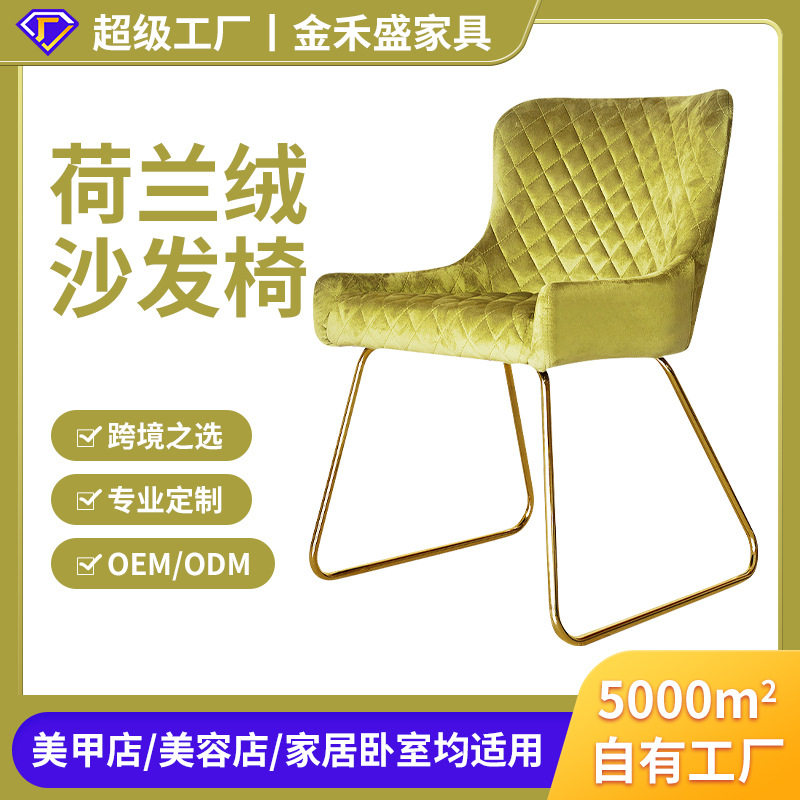 餐椅休闲椅洽谈椅家用北欧轻奢简约椅子欧式餐厅铁艺靠背椅子直销